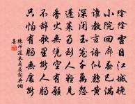 頌古一百二十一首原文_頌古一百二十一首的賞析_古詩文