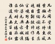 柳梢青 賦枯梅寄張郎中馬同知 強村叢書用繡原文_柳梢青 賦枯梅寄張郎中馬同知 強村叢書用繡的賞析_古詩文