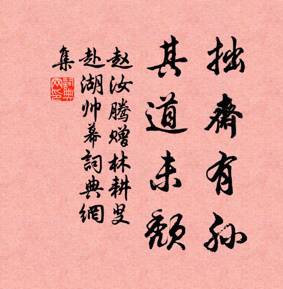 秋刀剪新屏,尺寸隨折曲 詩詞名句