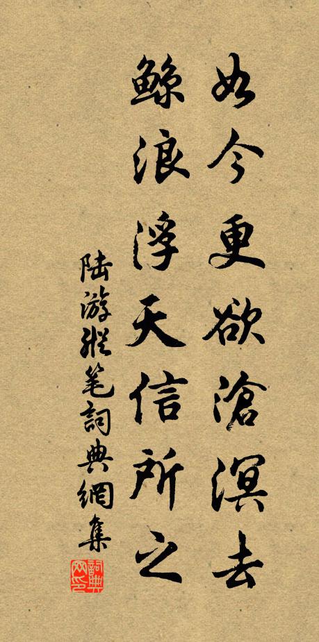 徒念關山近，終知返路長 詩詞名句