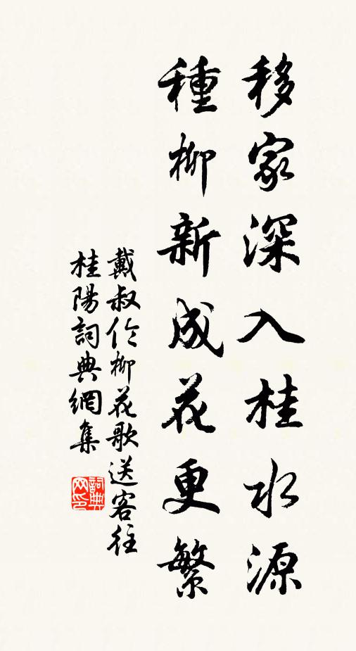 澄宵半床月，淡曉數峰雲 詩詞名句