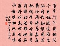 奉和新卜城南郊居得與衛右丞鄰舍，因賦詩寄贈原文_奉和新卜城南郊居得與衛右丞鄰舍，因賦詩寄贈的賞析_古詩文