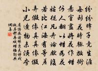 乾道七年恭上太上皇帝太上皇后尊號十一首原文_乾道七年恭上太上皇帝太上皇后尊號十一首的賞析_古詩文