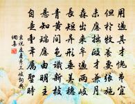 採桑子原文_採桑子的賞析_古詩文