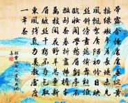 天巧千林均一氣,人痴一葉費三年 詩詞名句