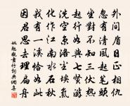 宿翁靈舍幽居期趙紫芝不至原文_宿翁靈舍幽居期趙紫芝不至的賞析_古詩文