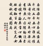 念奴嬌原文_念奴嬌的賞析_古詩文