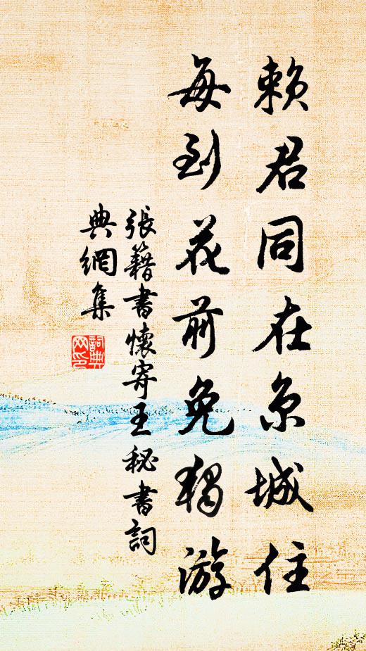舍北數聲櫓,夜歸何處船 詩詞名句