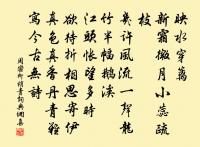 詠官窯方瓶原文_詠官窯方瓶的賞析_古詩文