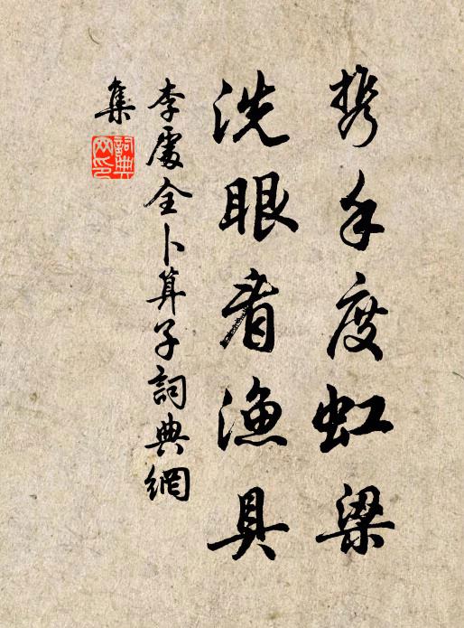 猛虎生擒,蛟龍活捉,撒起威神變 詩詞名句