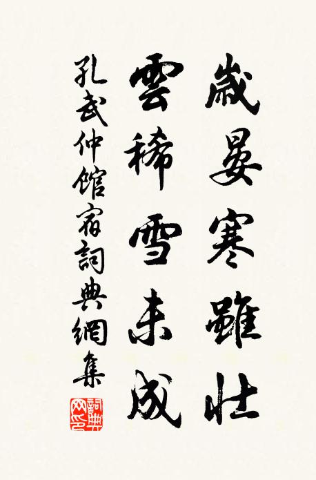 留得林僧宿,中宵坐默然 詩詞名句