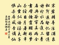 句原文_句的賞析_古詩文