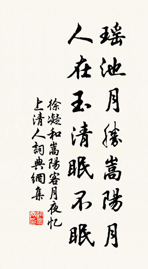 地清梅是主，天闊鷺成群 詩詞名句