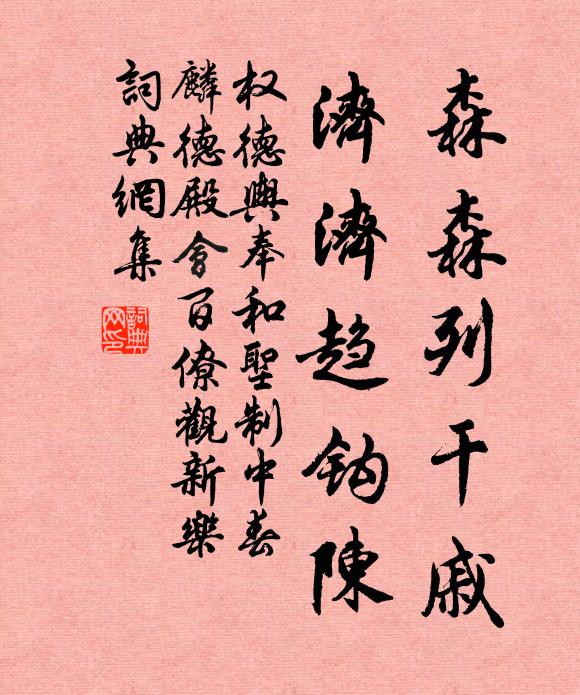 瘴海南邊路淺深，客愁不待嶺猿吟 詩詞名句