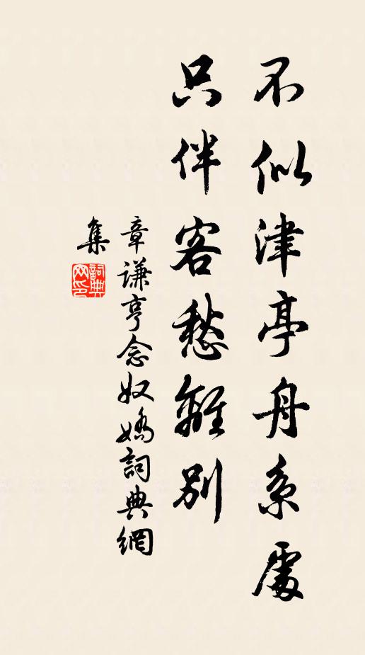 夜來北風至，喜見今日寒 詩詞名句