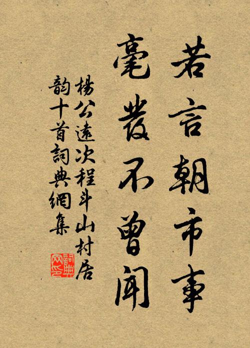 楚峰迎戶立，漢水帶城流 詩詞名句