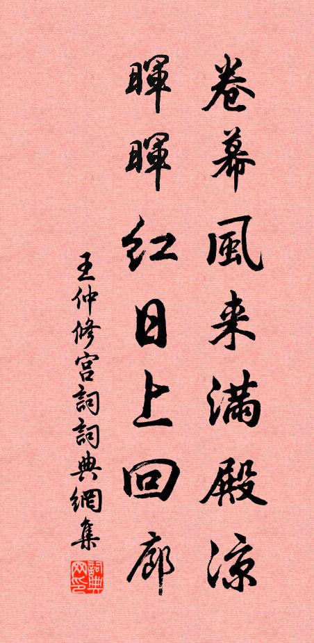 酒市可羅雀，官僚皆曲肱 詩詞名句