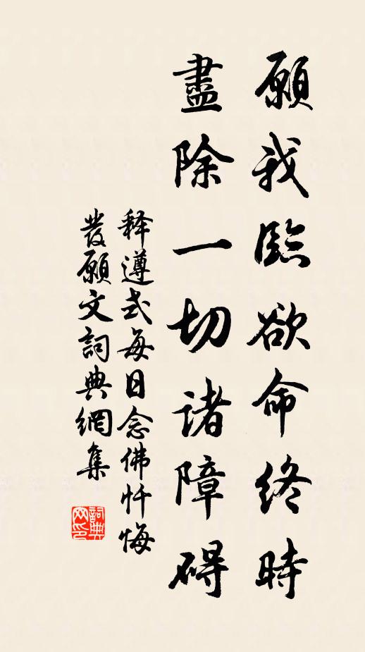 山英藏水巧能欺，動地雷聲發駭機 詩詞名句