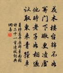 鴨雛原文_鴨雛的賞析_古詩文