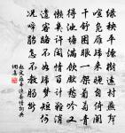 華州客舍奉和崔端公春城曉望原文_華州客舍奉和崔端公春城曉望的賞析_古詩文