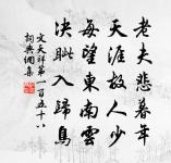 惜雙雙/惜分飛原文_惜雙雙/惜分飛的賞析_古詩文