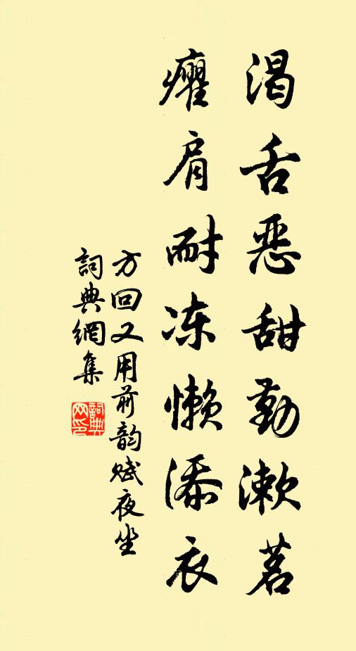 風塵莫回首,回首增嘆息 詩詞名句