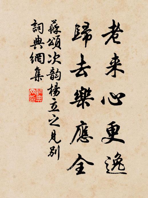 秘書即吾門，虛白無不通 詩詞名句