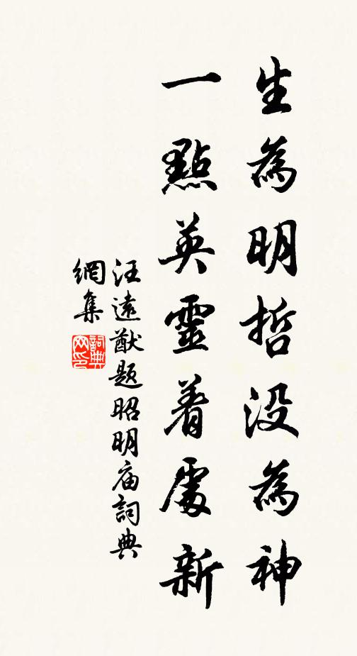 陰陽家有書，卜築多禁忌 詩詞名句
