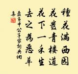 籌筆驛原文_籌筆驛的賞析_古詩文