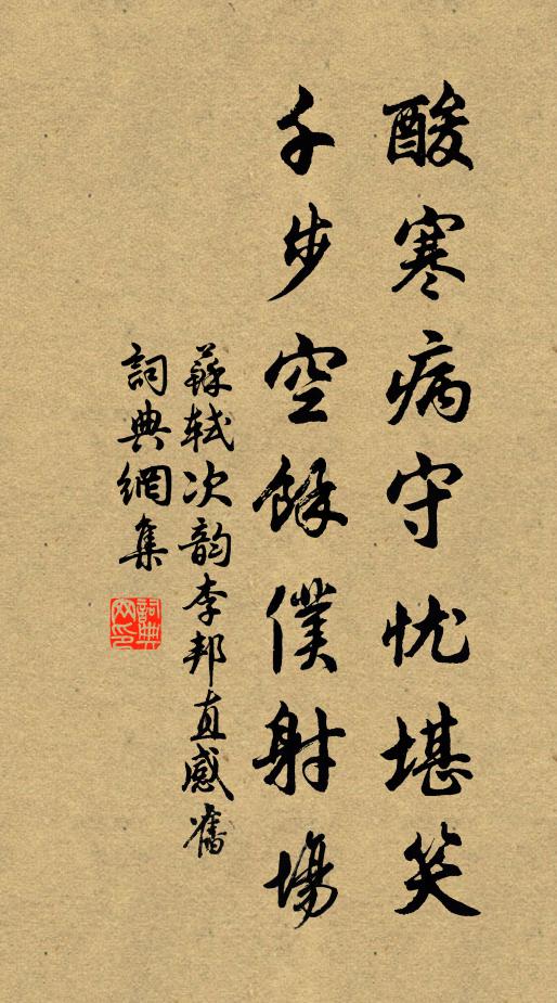 豈獨華江西,往往國之瑞 詩詞名句