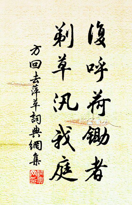 旄竿瀚海掃雲出，氈騎天山蹋雪歸 詩詞名句