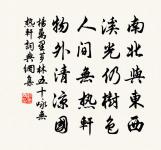 :驛本名與陽諫議同姓名,因此改為富水驛 詩詞名句