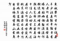 端午內中帖子詞皇帝閣原文_端午內中帖子詞皇帝閣的賞析_古詩文