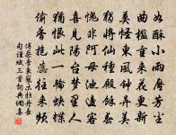 戲詠文房四友原文_戲詠文房四友的賞析_古詩文