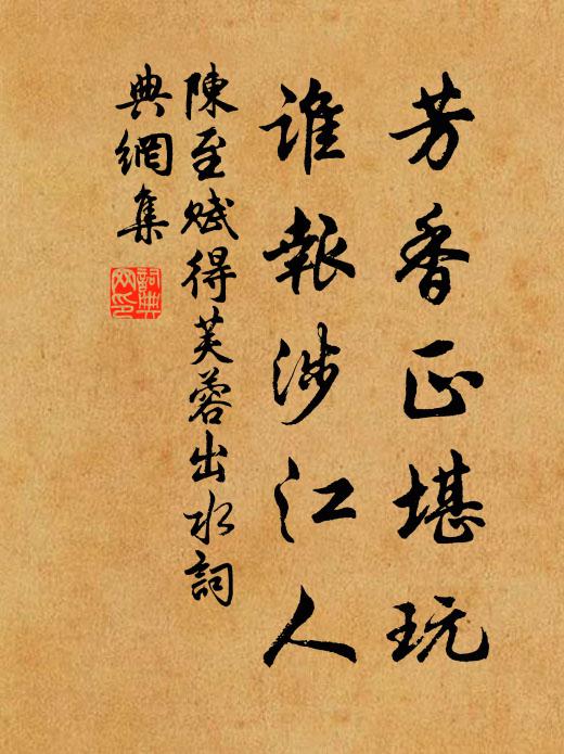 十年通籍向蒼龍,孤直何緣免諱窮 詩詞名句