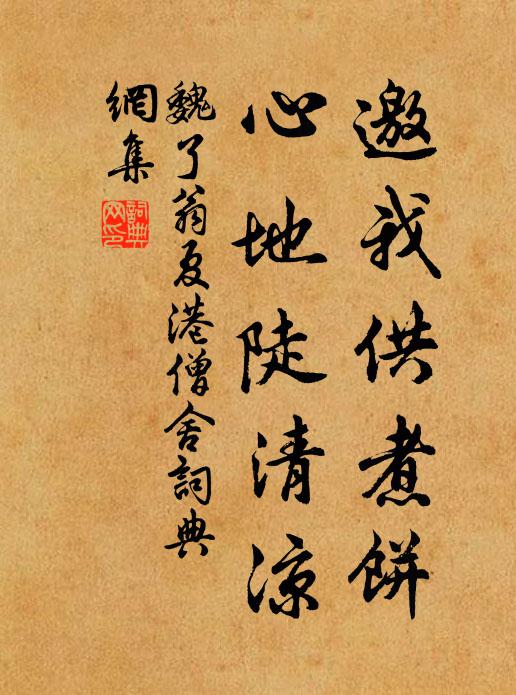 歌不斷，可奈何，人生富貴憂患多 詩詞名句