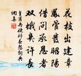 奉送三兄原文_奉送三兄的賞析_古詩文