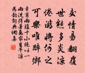 壺中天/念奴嬌原文_壺中天/念奴嬌的賞析_古詩文