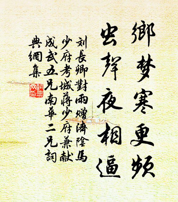 朝下抱餘素,地高心本閒 詩詞名句