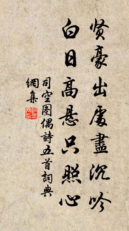 女子毋貿絲,貿絲為棄人 詩詞名句