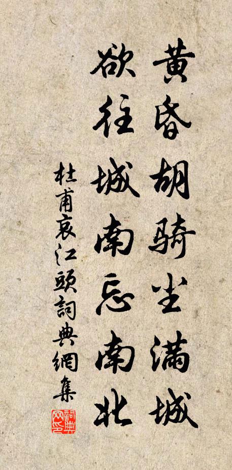 明時無棄才，謫去隨孤舟 詩詞名句