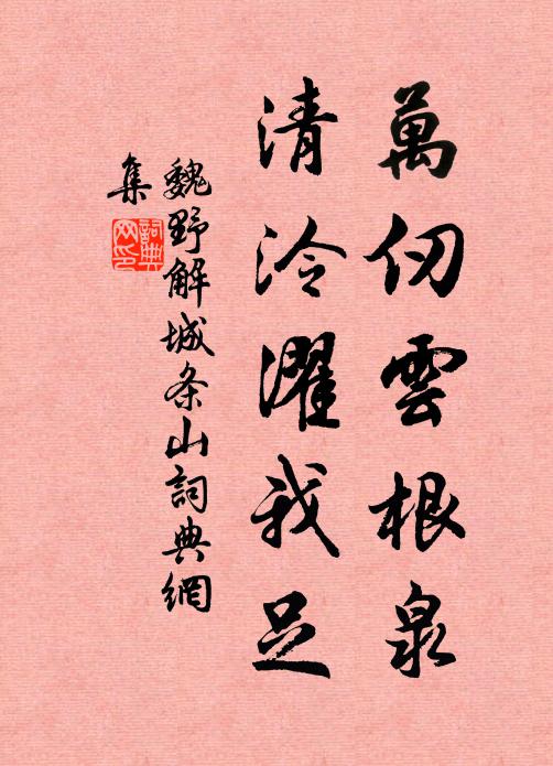 秦箏別後,知他幾換弦索 詩詞名句