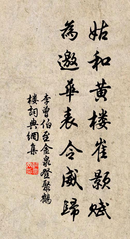 風篁自灑掃,雲鳥相往還 詩詞名句