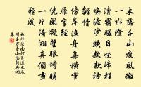 朱子奢詩詞全集_朱子奢古詩文大全