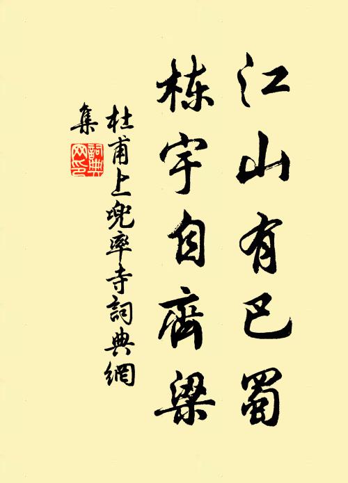 鶴唳風聲淝水捷，馬騰士飽蔡州平 詩詞名句