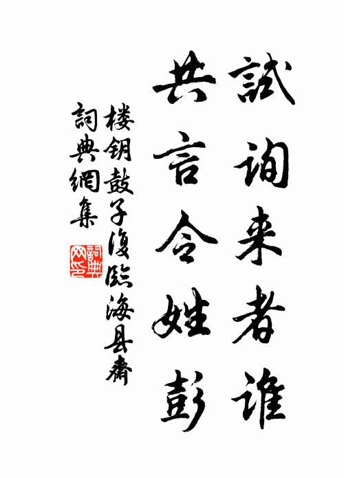 燕陵平而遠 詩詞名句