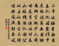 句原文_句的賞析_古詩文