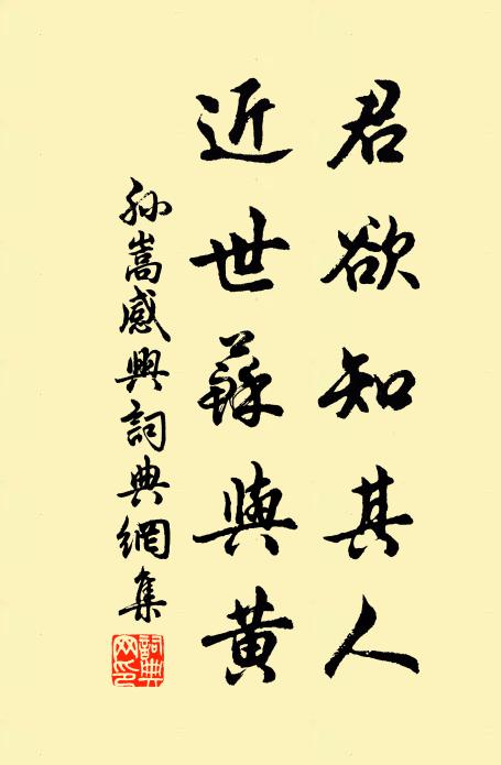 撾鼓放衙休,悄無人、日長門靜 詩詞名句