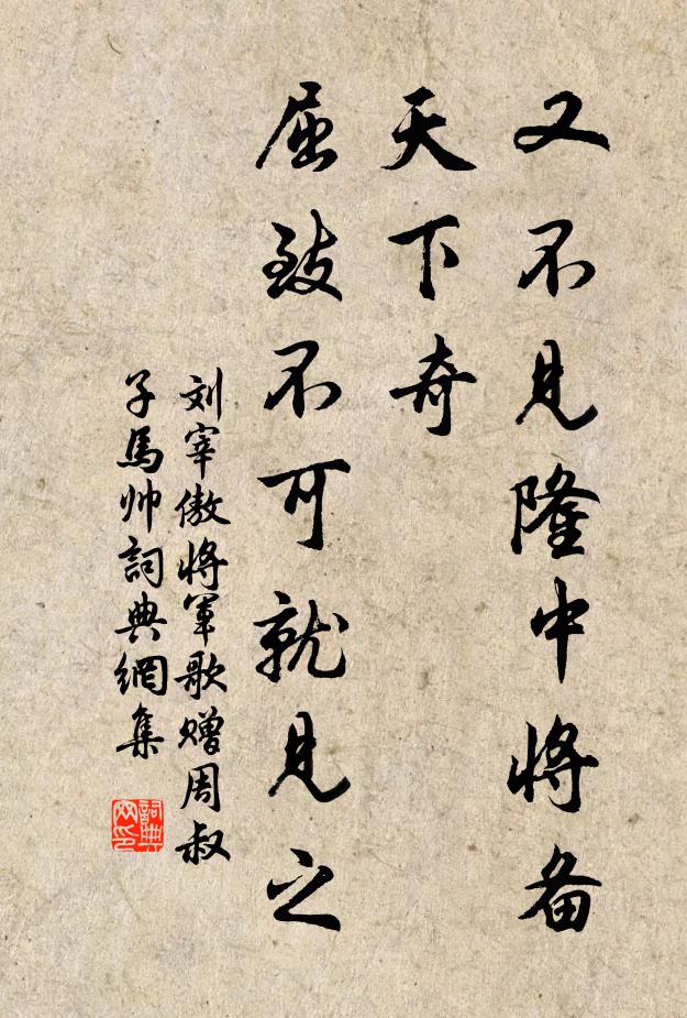 戢戢新羽成,相將弄晴煙 詩詞名句