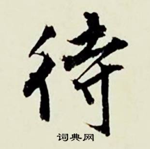 罩組詞_罩字怎么組詞_罩組詞有哪些_帶罩字的詞語